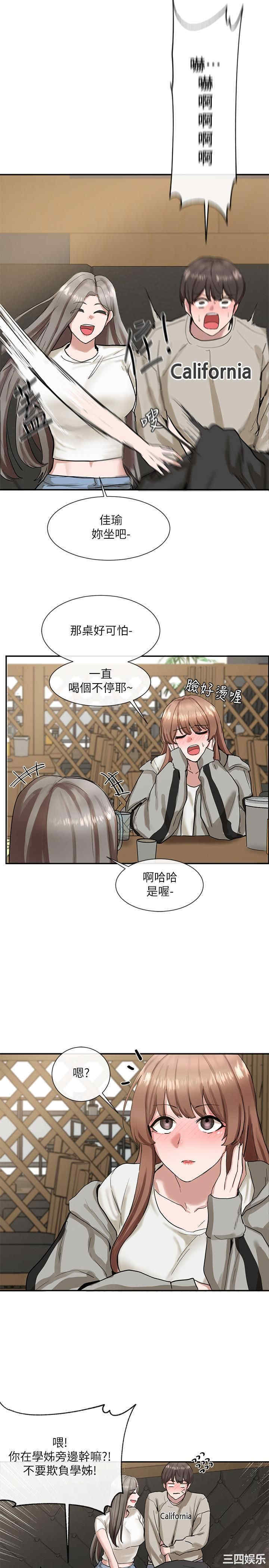 社团学姐