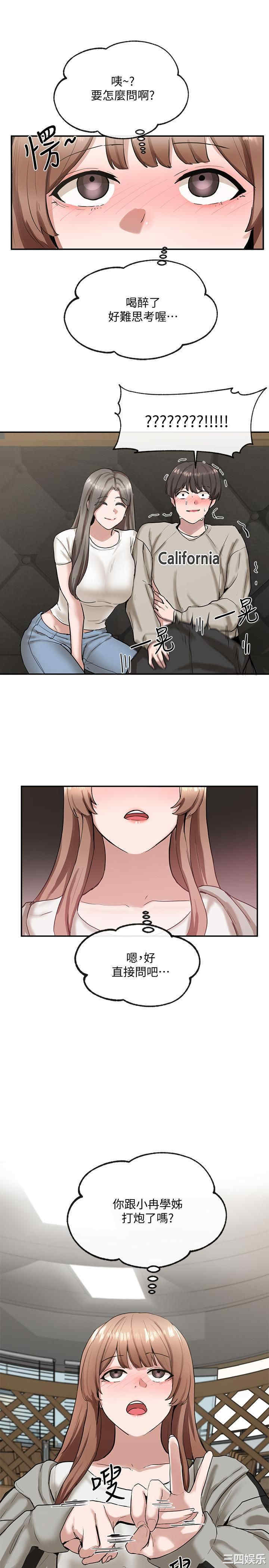 社团学姐