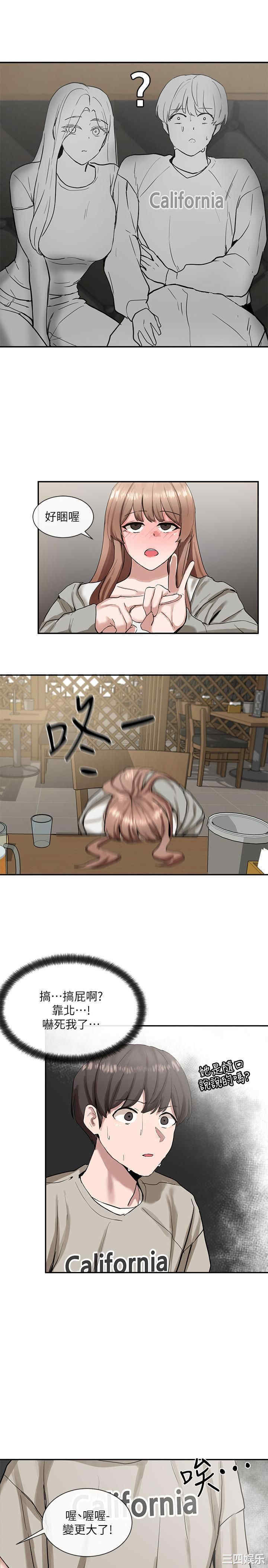 社团学姐