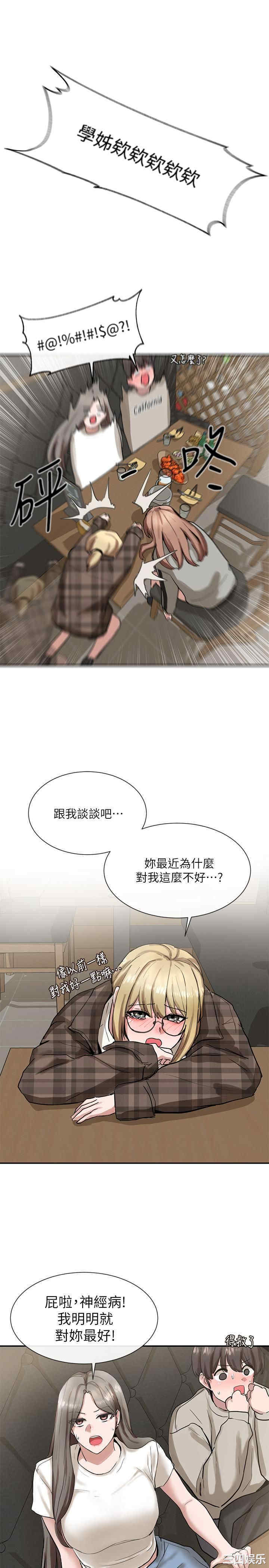 社团学姐