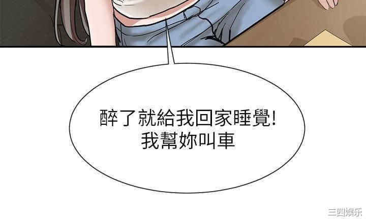 社团学姐