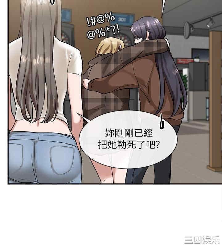 社团学姐