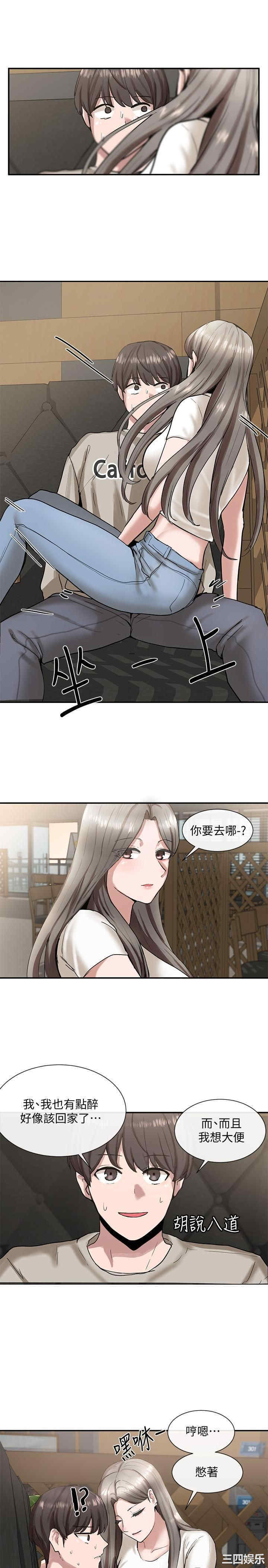 社团学姐
