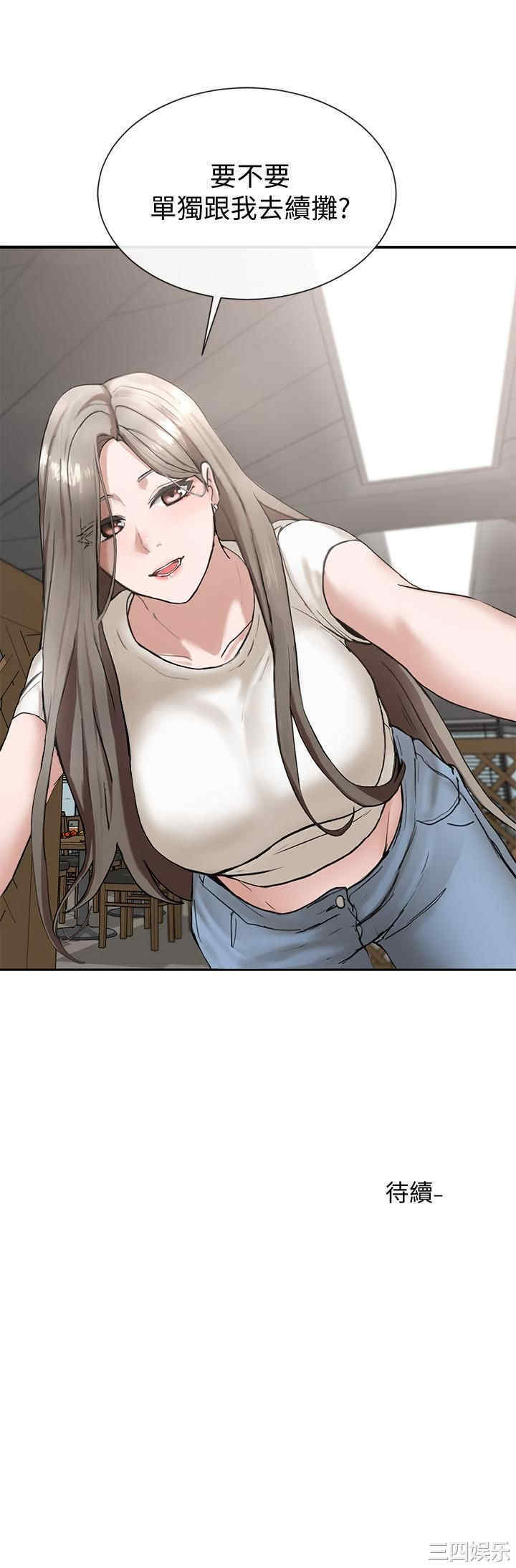 社团学姐