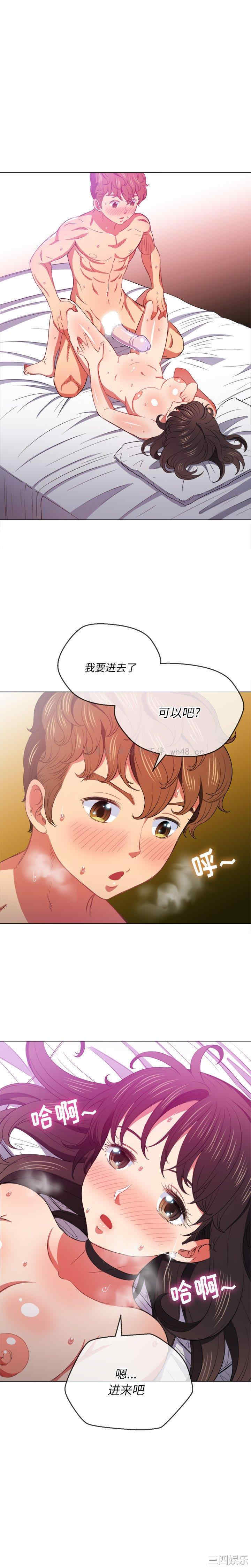 难缠小恶女/恶女勾勾缠