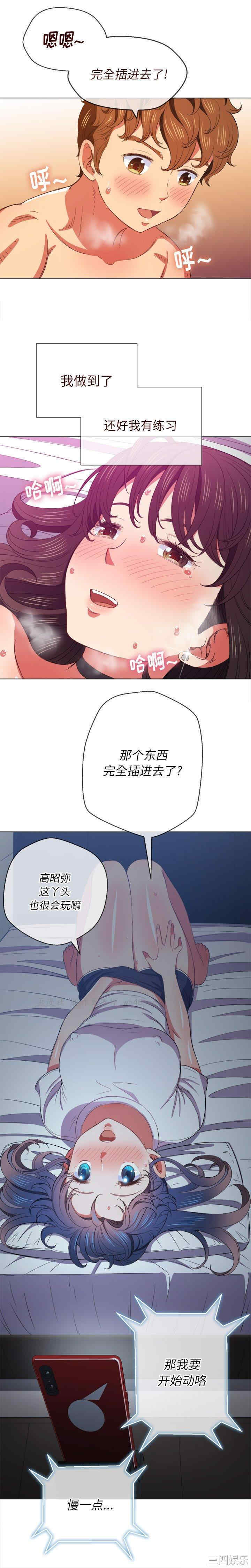 难缠小恶女/恶女勾勾缠