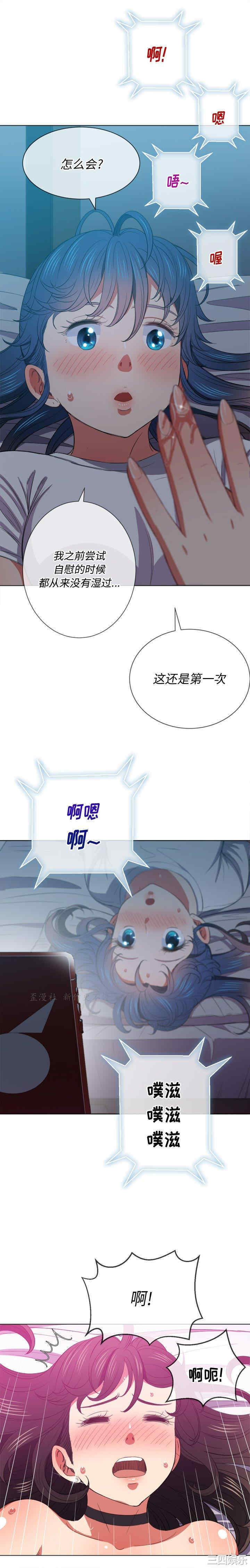 难缠小恶女/恶女勾勾缠