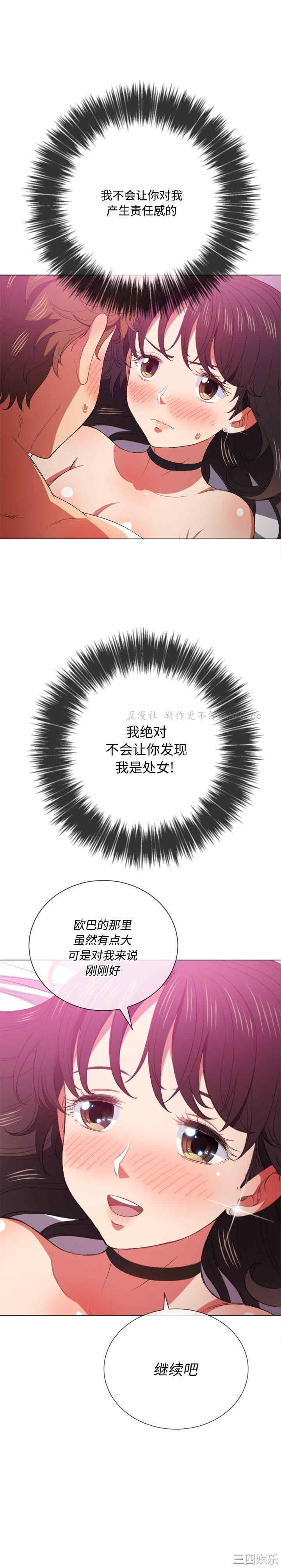 难缠小恶女/恶女勾勾缠