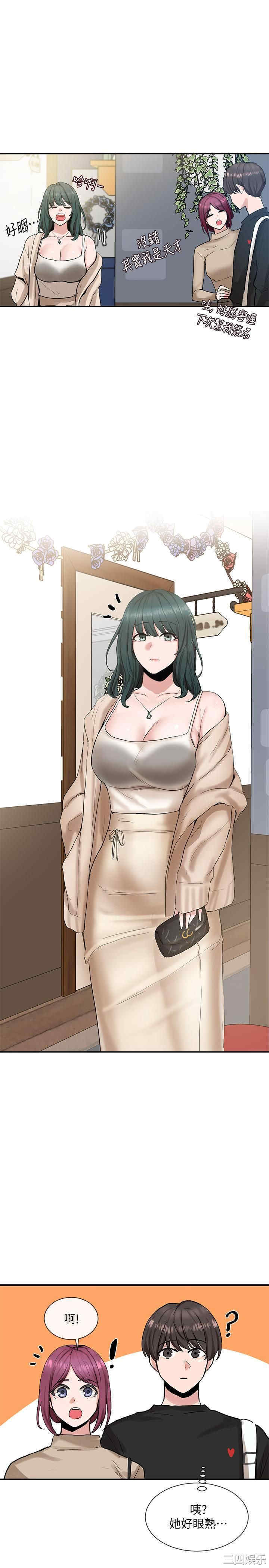 社团学姐