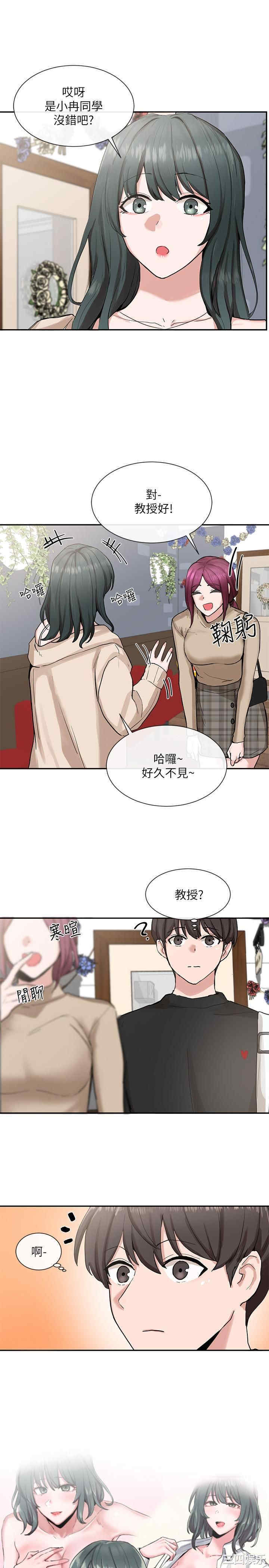 社团学姐