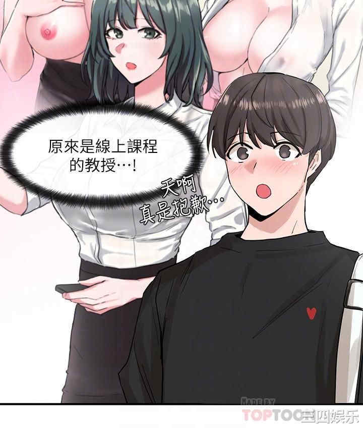 社团学姐