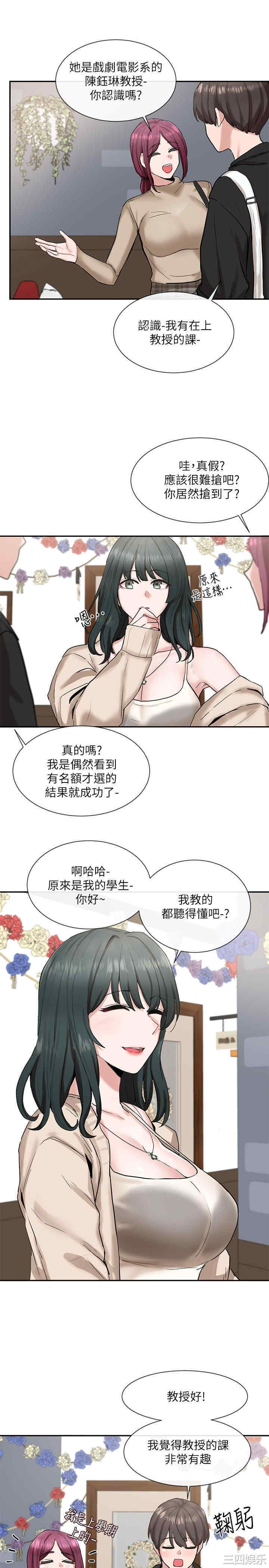 社团学姐