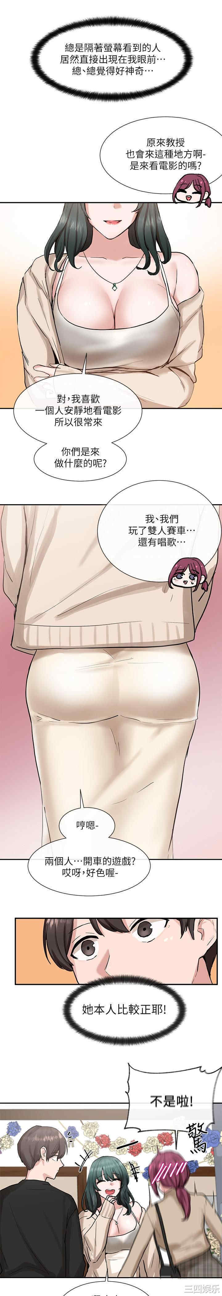社团学姐