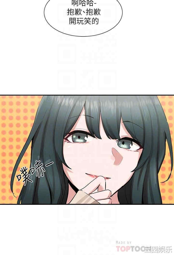 社团学姐