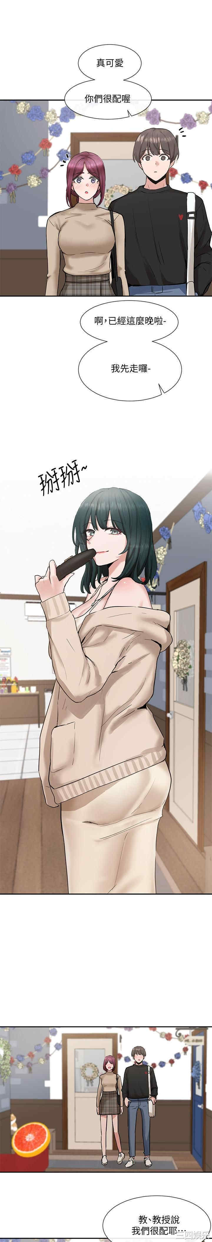社团学姐