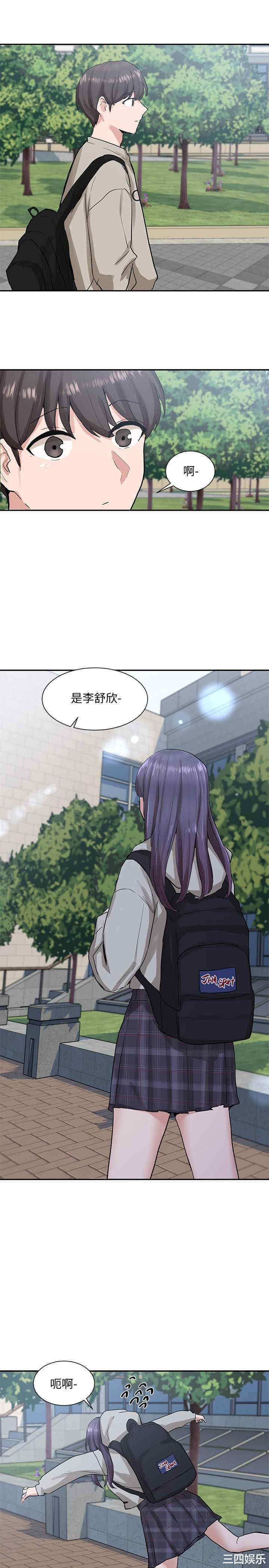 社团学姐