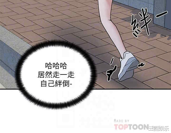 社团学姐