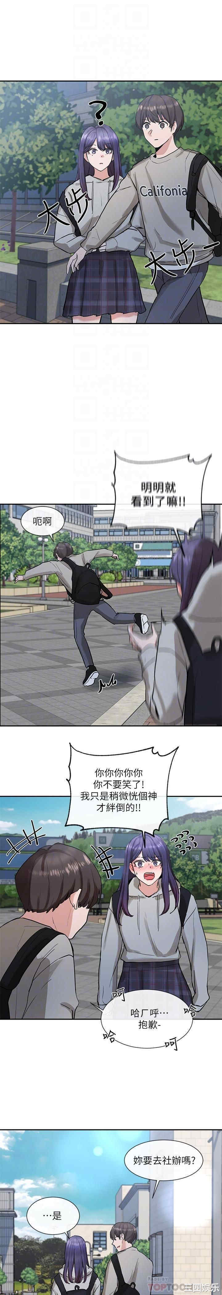 社团学姐