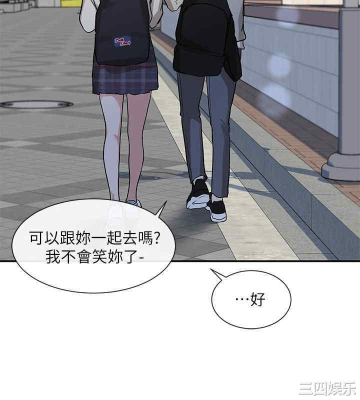 社团学姐