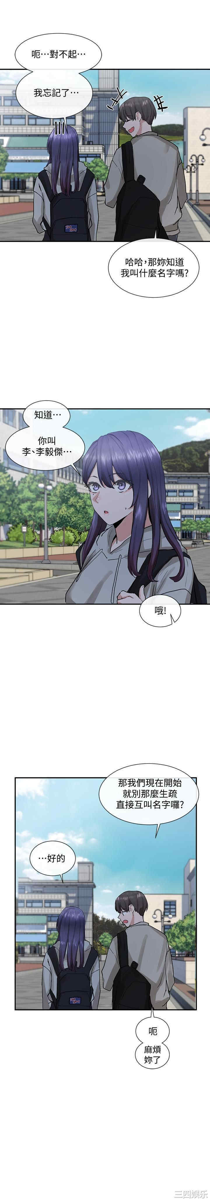 社团学姐