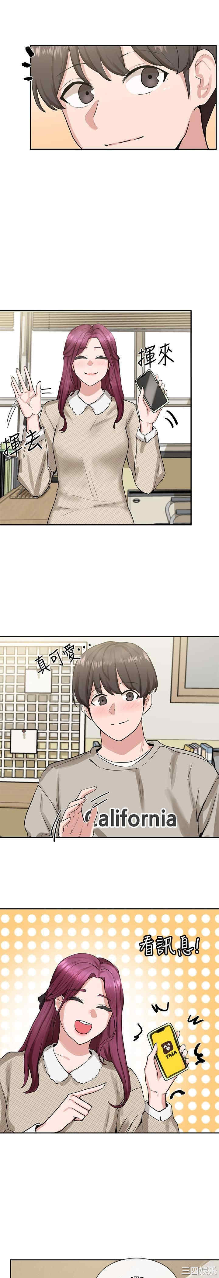 社团学姐