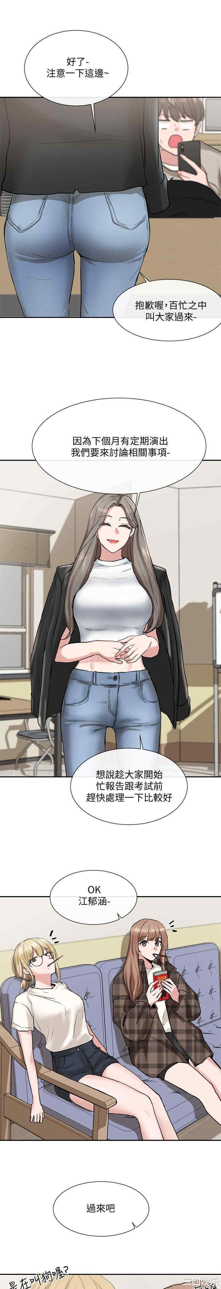 社团学姐