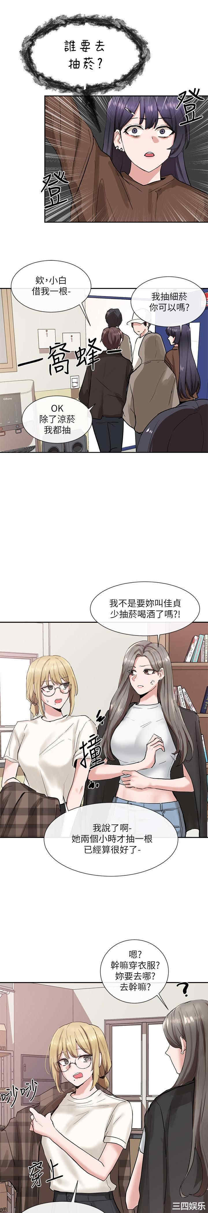 社团学姐