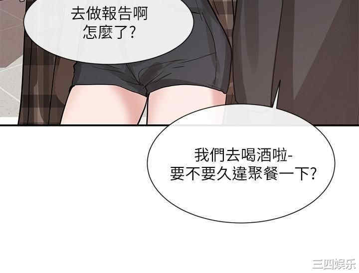 社团学姐