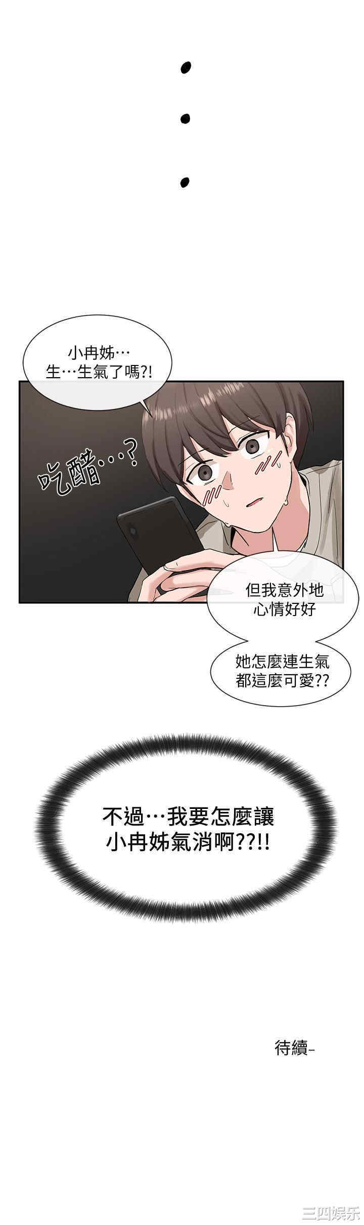 社团学姐