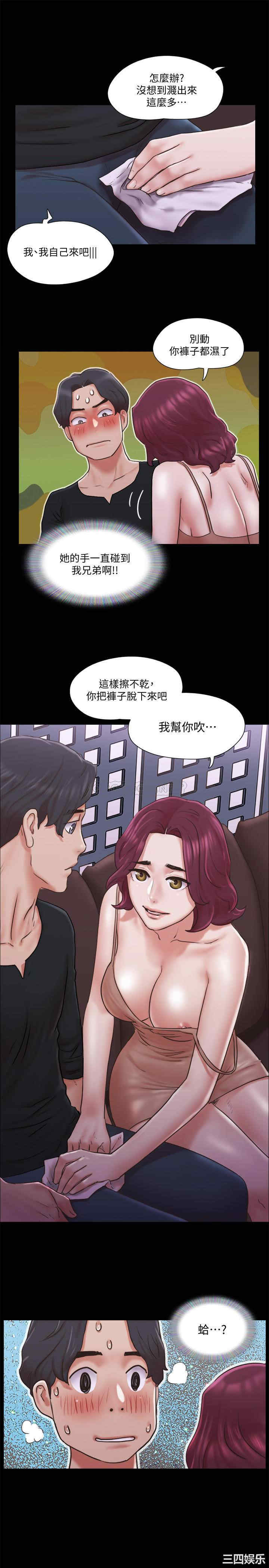 协议换爱/合意之下
