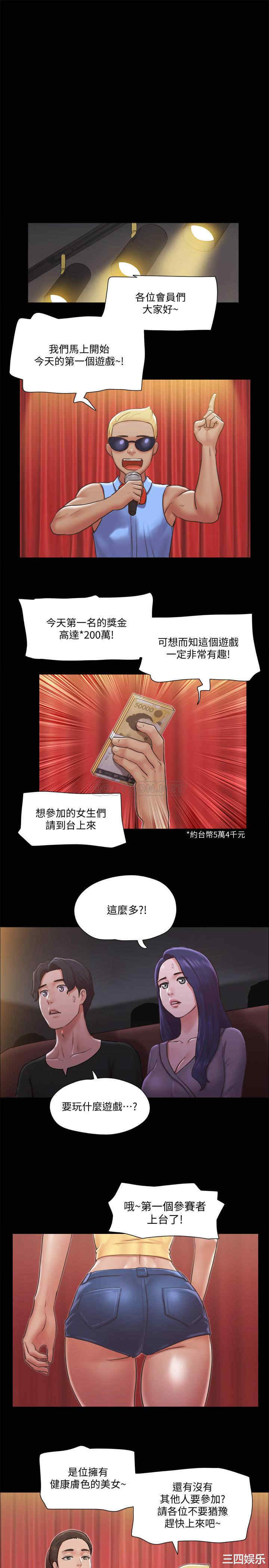 协议换爱/合意之下