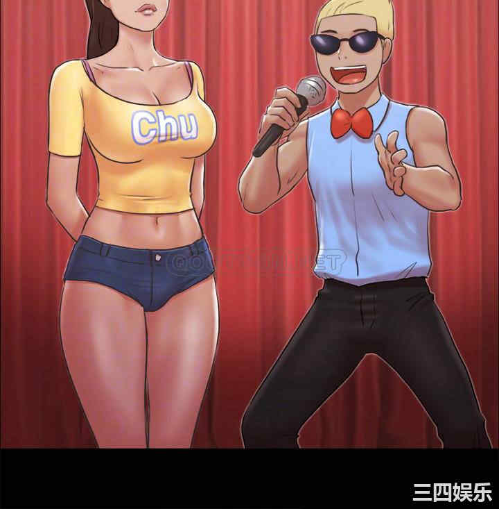 协议换爱/合意之下