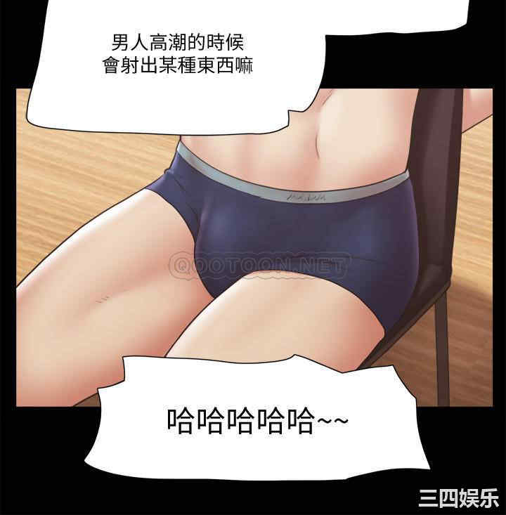 协议换爱/合意之下