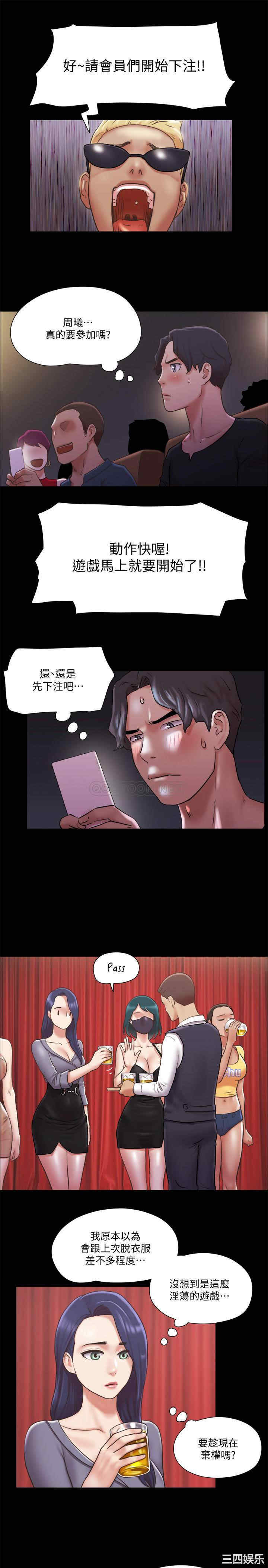 协议换爱/合意之下