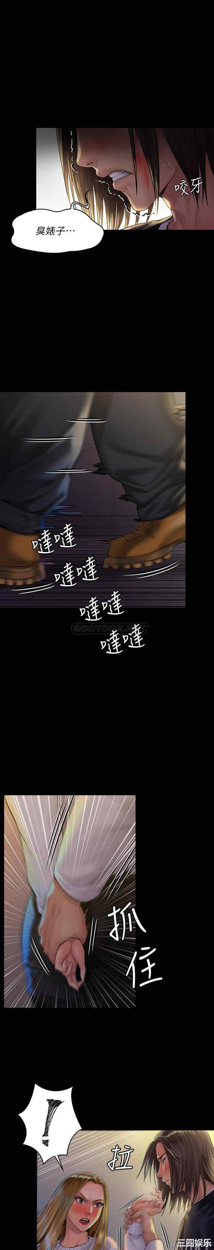 傀儡