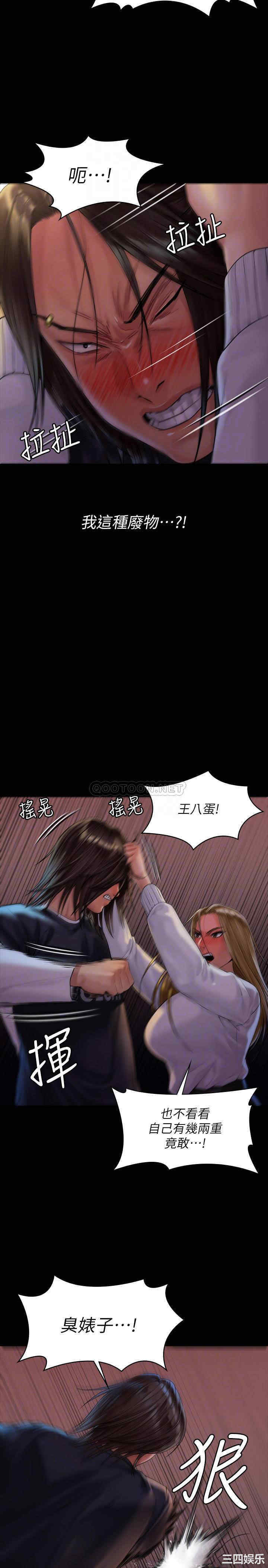 傀儡