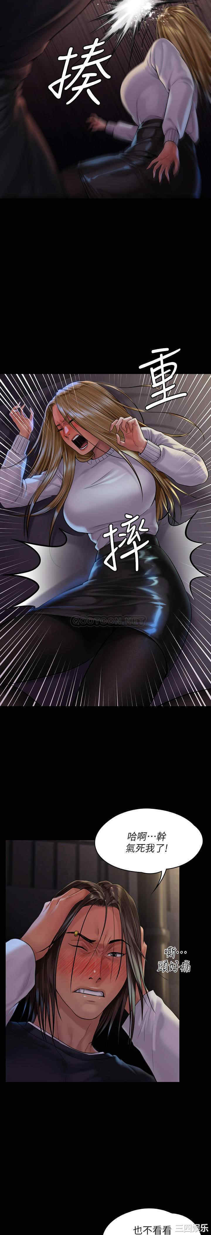 傀儡