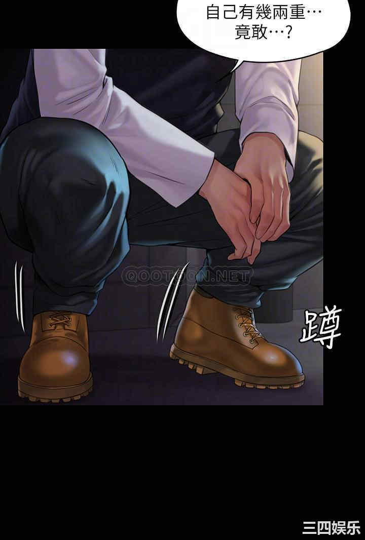 傀儡