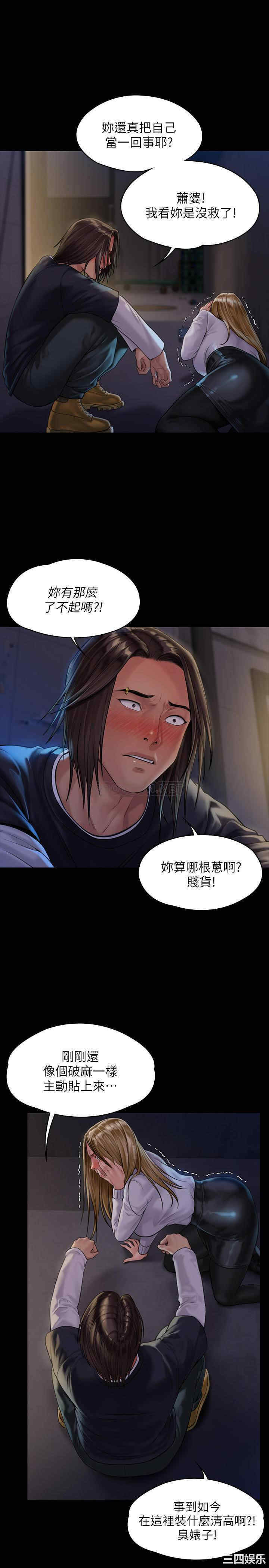 傀儡
