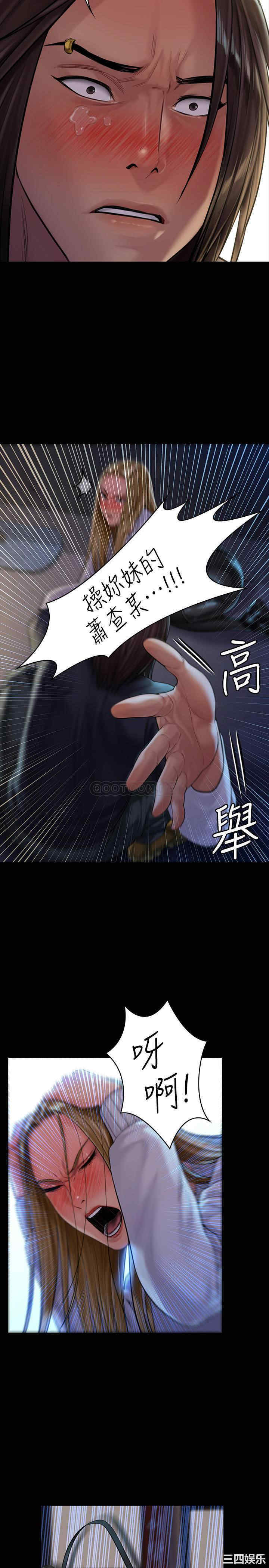 傀儡