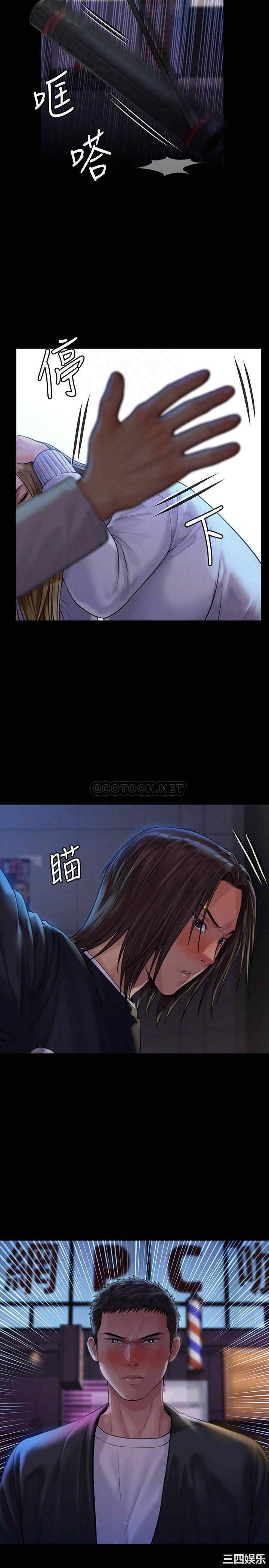 傀儡