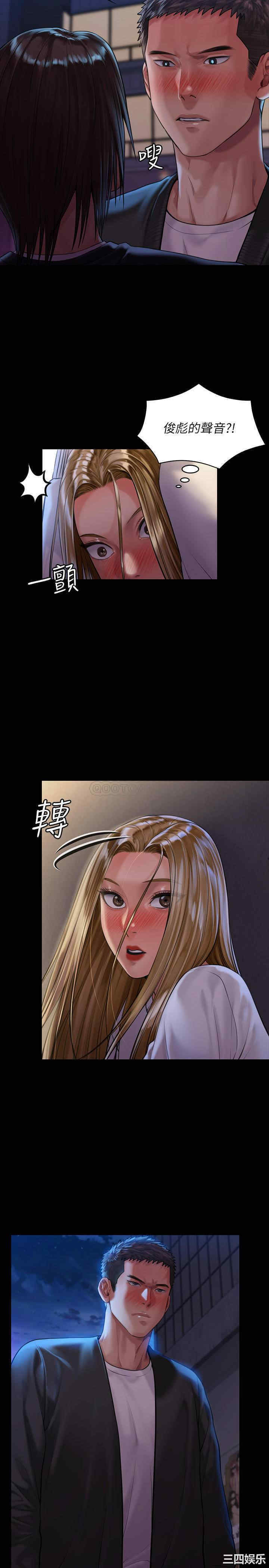 傀儡