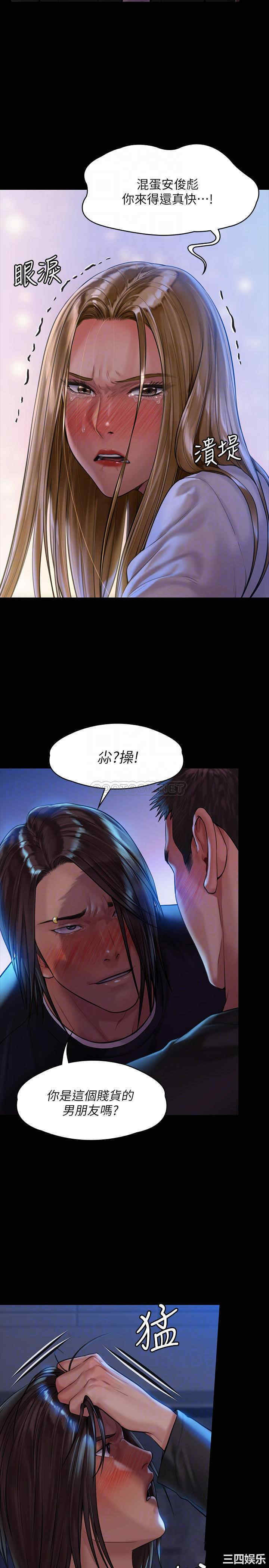 傀儡