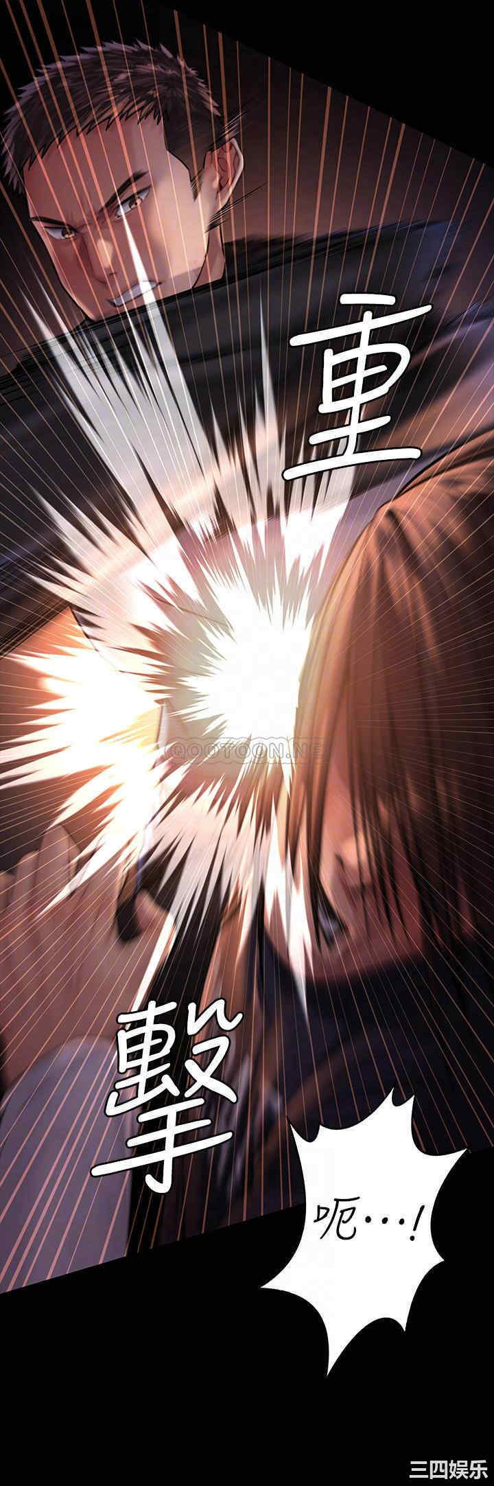 傀儡