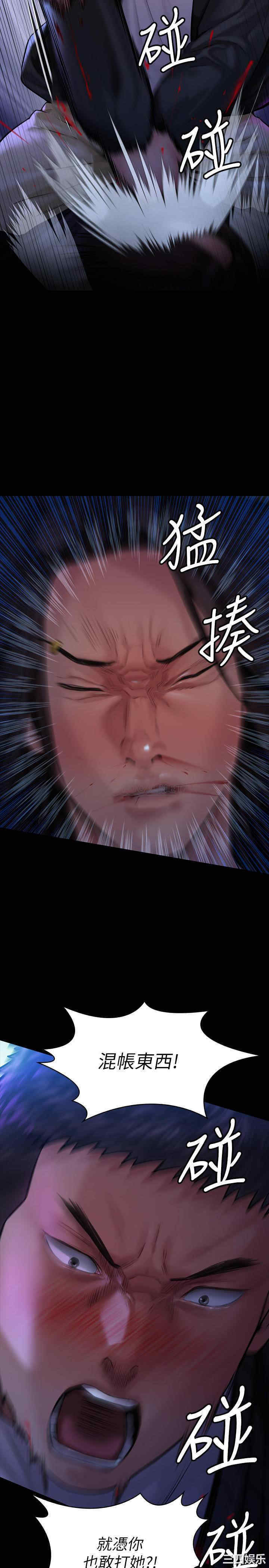 傀儡