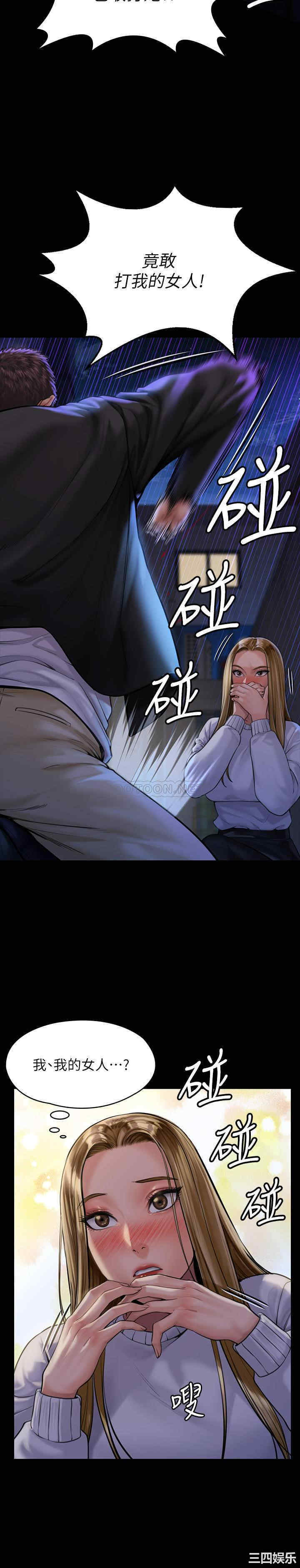 傀儡