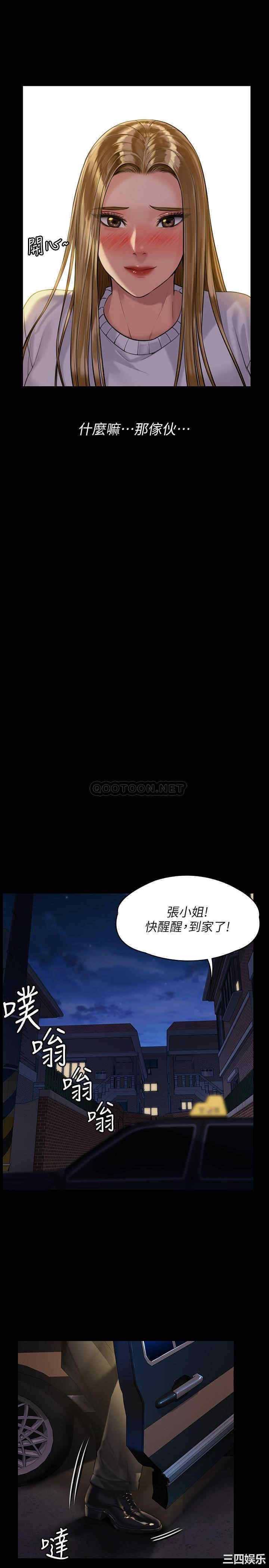 傀儡