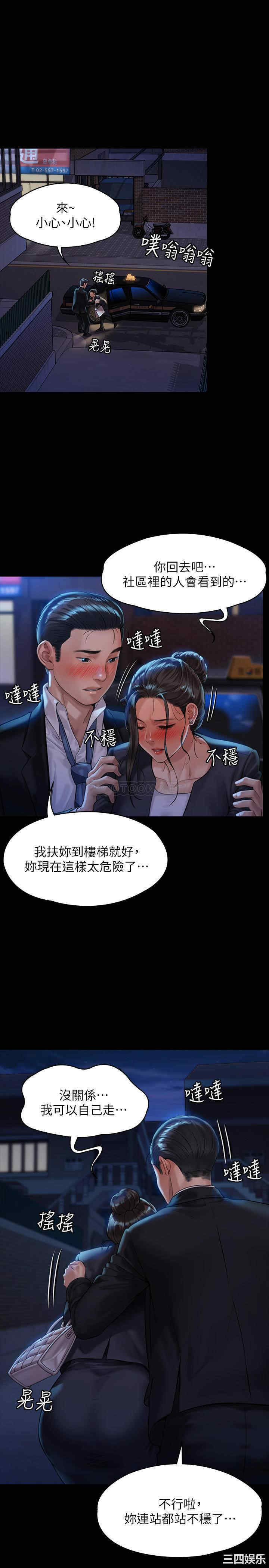 傀儡
