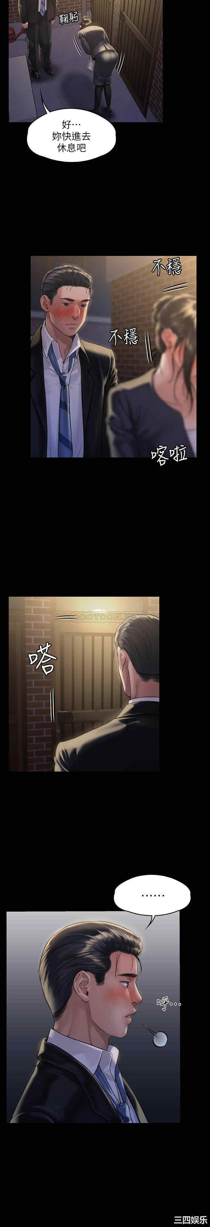 傀儡