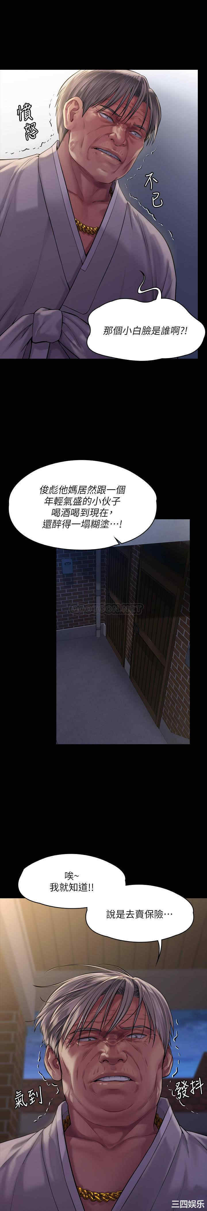 傀儡
